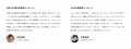 「荒波上等。~Internet Media Day 2026~」第1弾登壇 「荒波上等。~Internet Media Day 2026~」第1弾登壇