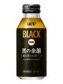 上質な苦みと深いコクはそのままに、長く続く余韻をさ 上質な苦みと深いコクはそのままに、長く続く余韻をさ
