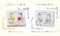 小さな宝箱をひらくように、指先から色の楽しみを。『