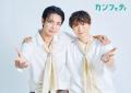 【本日発行】表紙に城田 優 & 「AND ENDLESS」西田大 【本日発行】表紙に城田 優 & 「AND ENDLESS」西田大