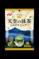 上品な苦みと旨みが魅力の静岡県産「天空の抹茶(R)」