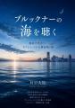 【250組 500名様限定】子供にこそ、手加減なしの本物