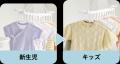 片手で取り込めるので時間を短縮！『パパっとらくちん