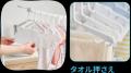 片手で取り込めるので時間を短縮！『パパっとらくちん