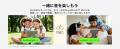 新機能「RockStarモード」を搭載!Belkin SoundForm(T 新機能「RockStarモード」を搭載!Belkin SoundForm(T