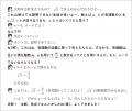 GMARCH・地方国公立大合格に必須の「真の典型問題100