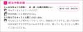 GMARCH・地方国公立大合格に必須の「真の典型問題100