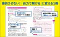 GMARCH・地方国公立大合格に必須の「真の典型問題100