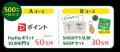 昨年の反響を受け2年連続で「PEANUTS」とのコラボが実 昨年の反響を受け2年連続で「PEANUTS」とのコラボが実