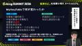 9/4(金)開催「ALog Summit 2026 ーー監視せよ。AI攻 9/4(金)開催「ALog Summit 2026 ーー監視せよ。AI攻