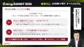 9/4(金)開催「ALog Summit 2026 ーー監視せよ。AI攻 9/4(金)開催「ALog Summit 2026 ーー監視せよ。AI攻