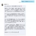 福岡の地域医療を支える姫野病院、AI社長で 福岡の地域医療を支える姫野病院、AI社長で