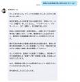 福岡の地域医療を支える姫野病院、AI社長で 福岡の地域医療を支える姫野病院、AI社長で
