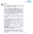 福岡の地域医療を支える姫野病院、AI社長で 福岡の地域医療を支える姫野病院、AI社長で