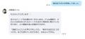 福岡の地域医療を支える姫野病院、AI社長で 福岡の地域医療を支える姫野病院、AI社長で