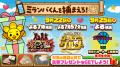 総額50万円相当の「現金・佐賀牛・新米」が当たる！サ
