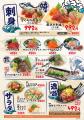 2026年9月10日(木)三重県伊勢市に、コスパ抜群の海 2026年9月10日(木)三重県伊勢市に、コスパ抜群の海
