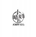 「れんげ食堂Toshu 北小金店」オープン！