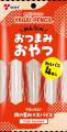 【食べたい時に、ちょうど一本】おつまみでも、おやつ 【食べたい時に、ちょうど一本】おつまみでも、おやつ