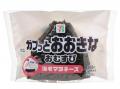 ご飯量約1.6倍！食べ応えのある『おおきなおむすび』