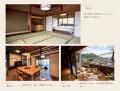 広島・尾道、手すりに絵の具が残る「つくる人の家」を