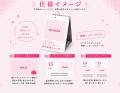 【鈴木愛理】芸歴２５周年を記念して自身初となる365