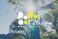 iTAN、熊本・人吉の復興支援フェス「Rural Act'26」 iTAN、熊本・人吉の復興支援フェス「Rural Act'26」