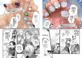 『異郷の爪塗り見習い』×東京ネイルエキスポの特別企 『異郷の爪塗り見習い』×東京ネイルエキスポの特別企