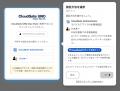 ISR、 パスキー認証と SSO挙動を 直感的に 体験できる ISR、 パスキー認証と SSO挙動を 直感的に 体験できる
