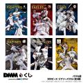 2026 パ・リーグ6球団 ベースボール DMMくじ9月18日( 2026 パ・リーグ6球団 ベースボール DMMくじ9月18日(