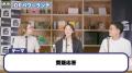 IDPパワーランチvol.8「多様性を形にする『ブレない IDPパワーランチvol.8「多様性を形にする『ブレない