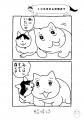 Xで大人気の猫漫画家・邑田（むらた）の新作コミック