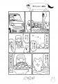 Xで大人気の猫漫画家・邑田（むらた）の新作コミック