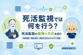 ATENジャパン、IT/映像機器・電源管理の「知りたい」 ATENジャパン、IT/映像機器・電源管理の「知りたい」