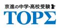【2026年度 志願倍率11.6倍】京進、明和高附属中utf-8 【2026年度 志願倍率11.6倍】京進、明和高附属中utf-8