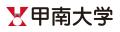 テレビプロデューサー 佐久間 宣行氏が基調講演　大学
