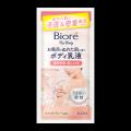 「ビオレ ザ ボディ お風呂でぬれた肌に使うボディ乳