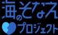 【速報】今夏の水難事故者数は266人。3ヵ年で同程度、 【速報】今夏の水難事故者数は266人。3ヵ年で同程度、