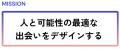 ALBONA、コーポレート・アイデンティティを刷新