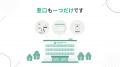 【グリーンエナジー&カンパニー】低圧系統用蓄電所向