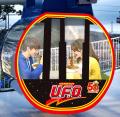 禁断の “非日常U.F.O.体験”、第2弾の舞台は 「観覧車