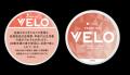 オーラルたばこ「VELO」、「ベロ・ピーチ・アイス・ミ オーラルたばこ「VELO」、「ベロ・ピーチ・アイス・ミ