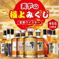 【響100周年アニバーサリー 登場】限定466口の真剣勝