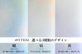 修復まで1ヶ月→1日に。金継ぎブランド「ANYTSUGI」が
