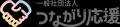 「令和8年8月千葉豪雨」被災事業者の再出発を支援、ク 「令和8年8月千葉豪雨」被災事業者の再出発を支援、ク