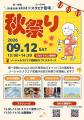 第一学院managaraBASE西宮北口キャンパス×SOCIALSQUAR
