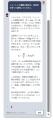 【生成AIを活用した数学・物理学習支援チャットutf-8 【生成AIを活用した数学・物理学習支援チャットutf-8