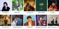 中務裕太、HIPPY、山猿をはじめとした豪華審査員が審 中務裕太、HIPPY、山猿をはじめとした豪華審査員が審