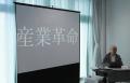 【磐田市×AlphaDrive】「AXアーキテクト育成プログラ 【磐田市×AlphaDrive】「AXアーキテクト育成プログラ
