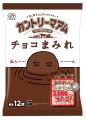 【不二家】感謝の気持ちを込めまして「まみれさん人生